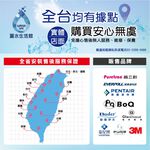 【麗水生活】豪星 S102 第三道高阻型纖維濾芯1M 原廠濾心 豪星濾心 高效濾芯 纖維濾心, , large