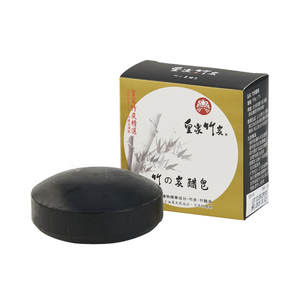 Bamboo Vinegar Charcoal Soap