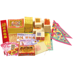 中元普渡公門口金精裝組, , large
