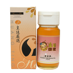 [皇廷] 貴妃蜜700g, , large