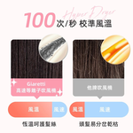 【義大利Giaretti 珈樂堤】高速等離子吹風機 GT-HD16-P, , large