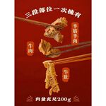 【全國麗園】濃醇番茄牛肉爐獨享包530g 肉多 濃醇番茄湯底 牛肉鍋 加熱即食料理 冷凍調理包 冷凍料理包 冷凍食品, , large