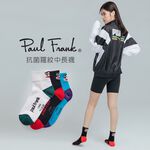 (多款)大嘴猴 PAUL FRANK 抗菌羅紋中長襪 【旺達棉品】PF004, , large