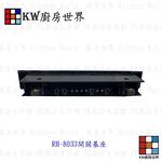 【KW廚房世界】《林內原廠》 RH-8033/RH-8032/RH-8031/RH-7033/RH-9033  排油煙機 全配件, , large