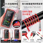 Auto-Ranging Digital Multimeter - Black (Includes Red Protective Case), , large