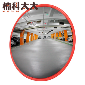 交通室內廣角鏡/防盜凸面鏡 45公分 618-MID45