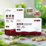 【BAOHU寶護】益苷能朝鮮薊複方膠囊 全素 30粒, , large