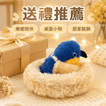 【際洋文化】象皮兔 藍橙小圓啾鳥窩, , large
