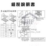 GS MALL 台灣製造 9格圓弧鐵管雨傘架 傘桶 置物傘架 收納傘架 傘架 落地傘架 瀝水傘架 9格傘架, , large