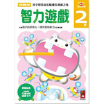 [風車圖書]智力遊戲2歲-多湖輝的NEW頭腦開發, , large