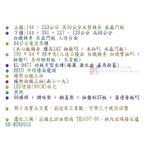 【KW廚房世界】系統廚具 廚房設計 客製化 廚櫃 流理台 工廠直營 ㄇ字型 人造石檯面 中島 林內 莊頭北 排油煙機, , large