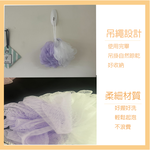 【超值箱購12入組 粉/紫/綠/白 顏色隨機出貨】柔彩沐浴球 沐浴球 洗澡巾 沐浴 台灣製造 細柔材質 起泡容易 刷背巾 吊掛易乾, , large