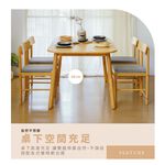 日式5呎餐桌 原木風 150公分 TA501, 5呎橡木色, large
