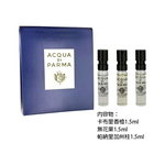 【Acqua di Parma 】藍色地中海系列香氛禮盒 3入x1.5ml, , large