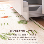 [Japan Oka] Made in Japan Recycled Printed Kitchen Mat 45&times;120cm (Wild Vegetables & Fruits Journal Style / Machine Washable / 4mm Thick), , large
