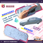【蓋方便】3D銀格（中五門）台灣製加厚南亞隔熱耐酸雨車罩《Honda》FIT 一代二代三代四代 08-19年, , large