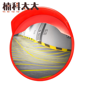 交通室外廣角鏡/道路轉角鏡 60公分 618-MOD60