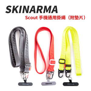 【山水之寶】Skinarma 長版手機掛繩＋墊片 Scout 手機通用掛繩 附墊片 寬版斜背手機掛繩 斜背吊繩 頸掛繩 背帶 原廠公司貨