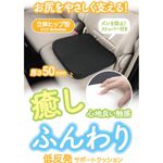 Seat Cushion, , large
