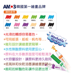 【韓國AMOS】12色細款可水洗彩色筆, , large