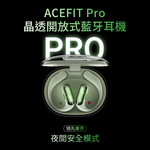 【ACEFAST】 ACEFIT PRO Crystal Open-Back Bluetooth Headphones-Gray, , large