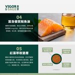 【PawHomie】靈萃 VIGOR&SAGE 成貓百合根美毛草本無穀糧 4KG, , large