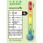 TATUNG 大同 1+1輕享料理組-春櫻粉 TAC-0309EA-P, , large