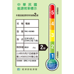TATUNG大同 15人份機械式電子鍋 TRC-15CMD, , large