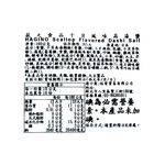 荻之食品干貝風味高湯鹽, , large