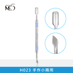 【ME5】H023 / H024 Handcrafted Dual-Ended Nail Tool, , large