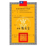 LP SUPPORT U型雙側彈簧護踝 護踝 鞋帶式設計 單入裝 787 【樂買網】, , large