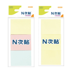 【N次貼】61101-61102 標準型可再貼便條紙 38x51mm 3色、黃 300張/3本/袋  -  多款可選, , large