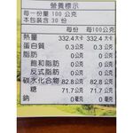 [皇廷] Longan honey 3000g（CERTIFIED DOCUMENT . TAP）, , large