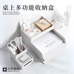 stackable-desk-organizer-set-white, , large