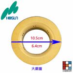 【KW廚房世界】《豪山原廠》ST-2173 專用配件 瓦斯爐, , large