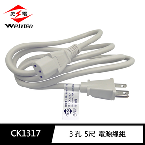 CK-1317