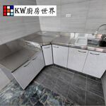 【KW廚房世界】系統廚具 廚房設計 分件式流理台 客製化廚櫃 流理台工廠直營 流理台 白鐵檯面 白鐵桶身, , large