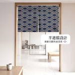 【上手家居】日式短簾85*60cm(門簾/門簾一片式/廁所門簾/浴室門簾/隔間簾/遮擋簾/廚房門簾/風水門簾/日式門簾), , large
