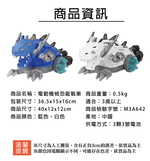 【啾愛你】電動機械恐龍戰車(噴霧前行擺尾聲光效果)-白色, , large