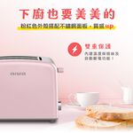 AIWA 愛華 6段濃度烤麵包機 AI-KMB1, , large