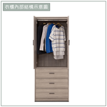 【唯熙傢俱】金柏莉灰橡色3x7尺衣櫃, , large
