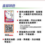 【3M】兒童安全-鎖扣  透明色2入裝*3組, , large