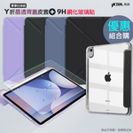 VXTRA 軍事防摔級 紅米Redmi Pad 2 9.7吋 Y折晶透背蓋立架皮套+9H玻璃貼(合購價), , large