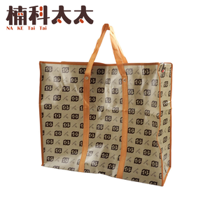 購物袋收納袋/棉被收納袋 618-CB706023