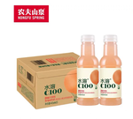 農夫山泉水溶C100---檸檬味 西柚(葡萄柚)味 血橙味 青皮桔味  445ml*15瓶 整箱, , large