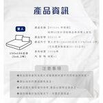【Hilton 希爾頓】五星級精梳純棉60支紗頂級精品專用床包 雙人床包/加大床包/專用雙人被套/專用枕頭套2入 7/1-7/31 滿千送【AOC】超聲波智能電動牙刷1個, , large