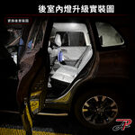 【PA LED】 TOYOTA Yaris Cross 專用滿版後室內燈 42顆LED 白光 暖白光 對接免破線, , large