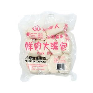 Meat Bun