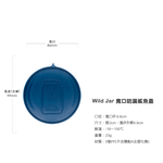 [Ball&reg;專屬配件WildJar] Plastic Mason Jar Lids Wide Mouth 寬口梅森罐專用鯊魚蓋-靛藍色 密封蓋含防漏圈, , large