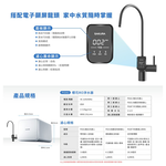 【KW廚房世界】櫻花牌 P0262 RO淨水器 限定區域送基本安裝, , large